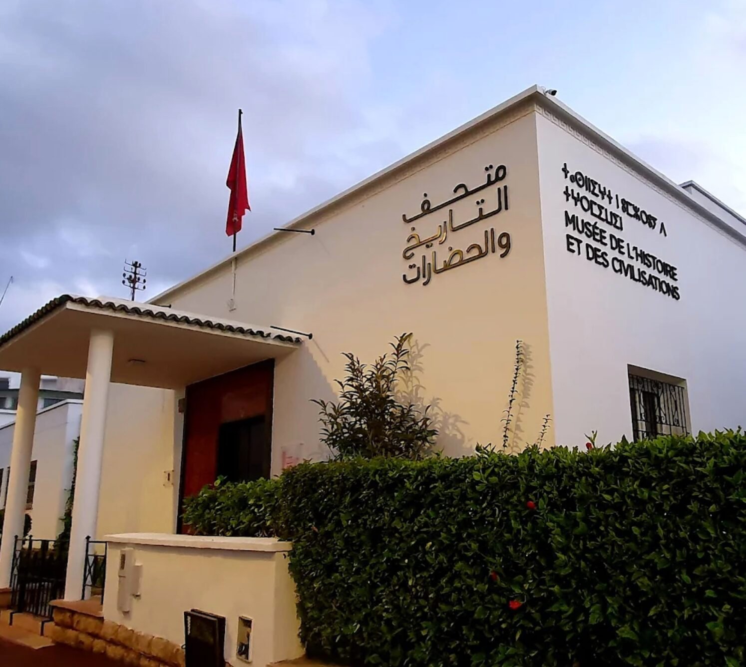 Rabat Archaeological Museum